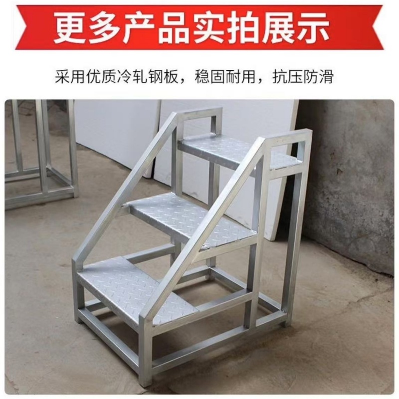 凌迪星平台梯高清大图