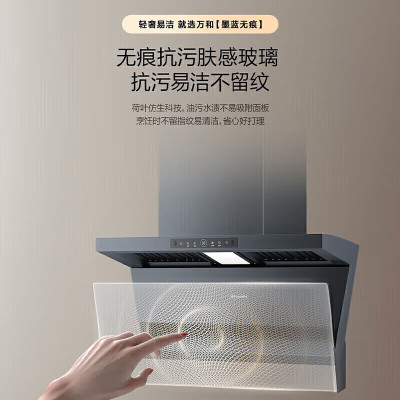 万和(Vanward)油烟机CXW-358-DL01