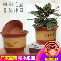 家用紫砂陶瓷花盆特价清仓特大号陶土栽花花盆粗陶落地盆景兰花盆