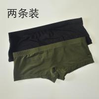 两条装男女通用款男士低腰角弹力紧身内裤无袋薄冰丝比丝袜爽