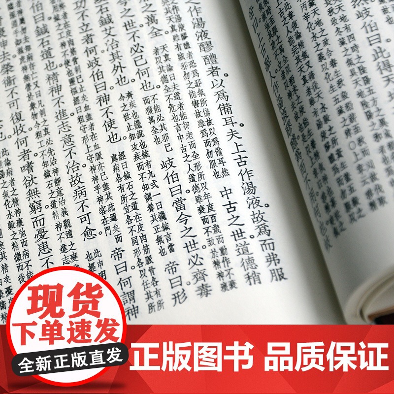 中国医学大成 全集50册曹炳章编中医书籍名方名医 医经伤寒金匮诊断温病内科五官科妇科儿科针灸上海科学技术文献出版社经方实高清大图