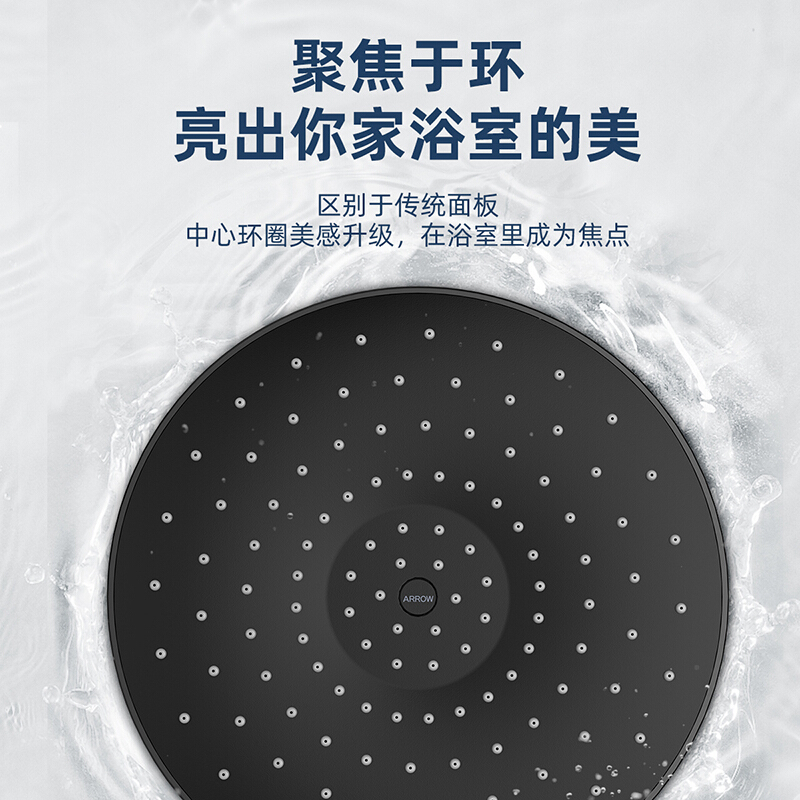箭牌(ARROW)卫浴官方沐浴淋雨家用浴室淋浴器头明装大置物平台舒适顶喷黑色淋浴花洒套装AE3484MB