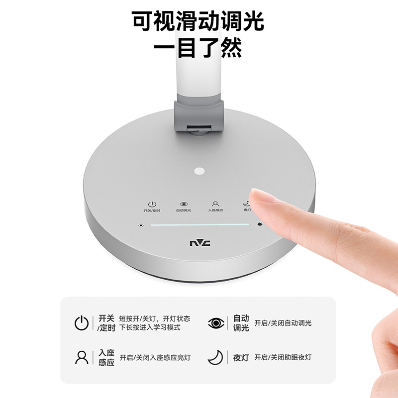 雷士照明护眼台灯学习专用近视防控认证儿童护眼灯学习台灯aaa级高清大图