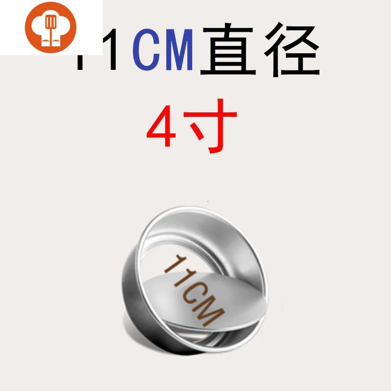艺呈.~白色4寸12寸黑色小烤箱蛋糕模具不蛋糕模具
