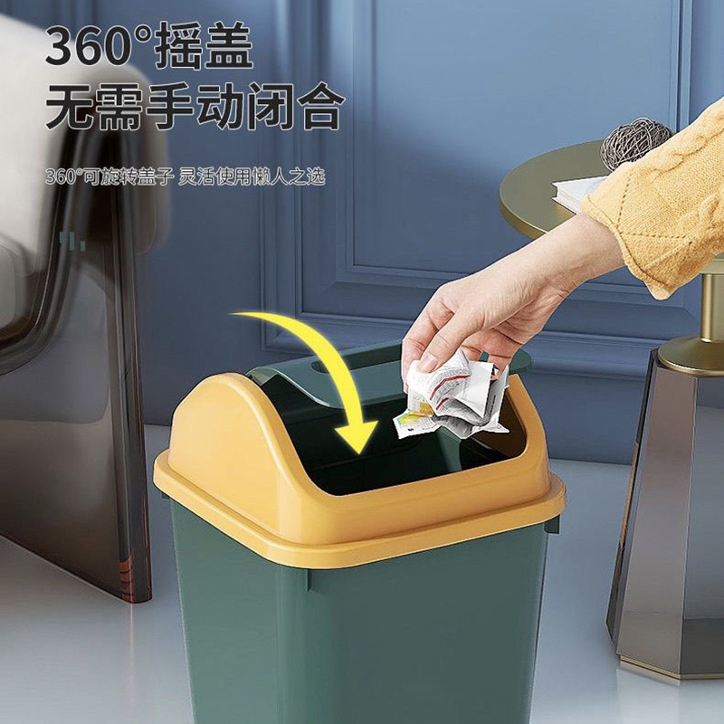 锦创天诚 大容量家用带盖垃圾桶摇盖纸篓/个高清大图