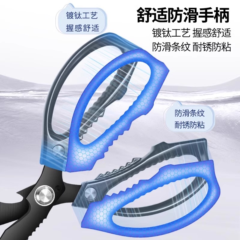 王麻子厨房剪刀专用剪鸡骨头家用黑钛不锈钢多功能剪杀鱼剪子8138高清大图