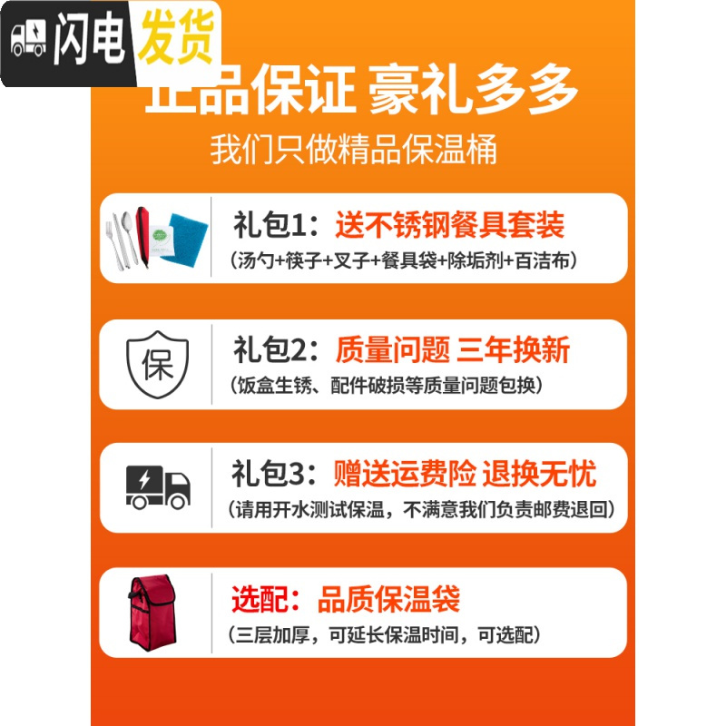 三维工匠304不锈钢真空超长保温饭盒2/3层便当家用桶上班族便携12/24小时 2.2鼓型碗盖真空12小时