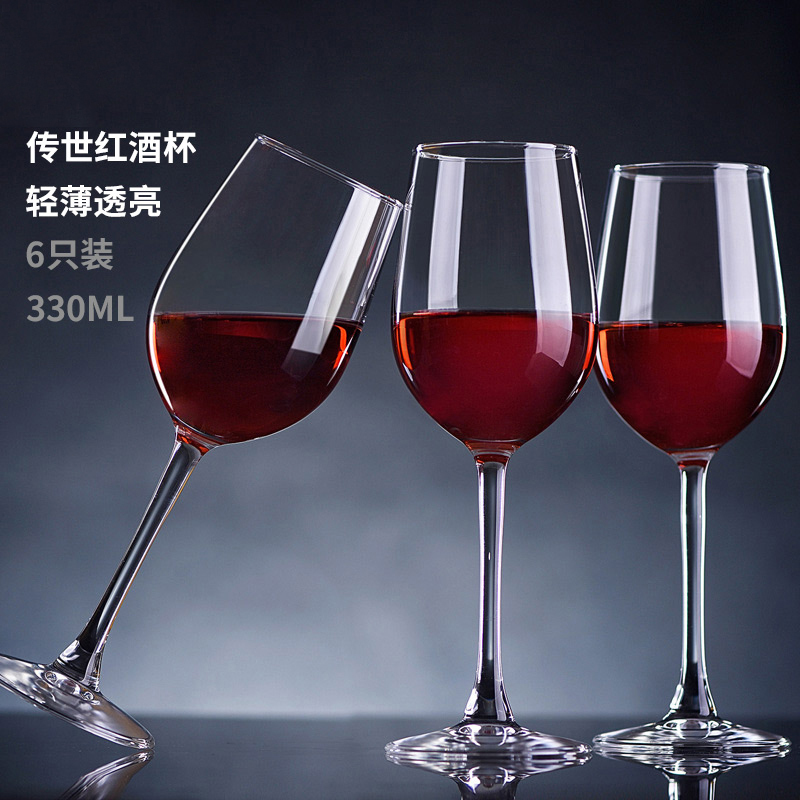 青苹果传世系列家用创意玻璃红酒杯高脚杯无铅晶质酒具EJ5635