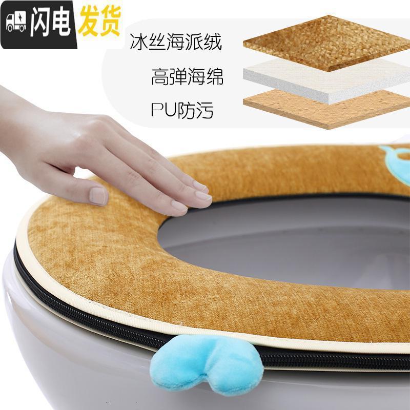 三维工匠欧式马桶坐垫两件套通用家用防水马桶垫马桶盖套罩二件套座便器垫