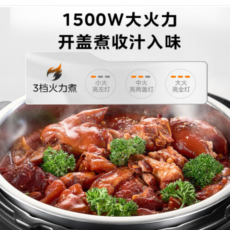 美的(Midea) 电压力锅 GPC1201 12L高清大图