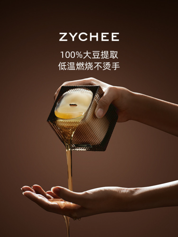 ZYCHEE DECO系列香薰蜡烛 ZY-DE02-DD-200 200g BJDT高清大图