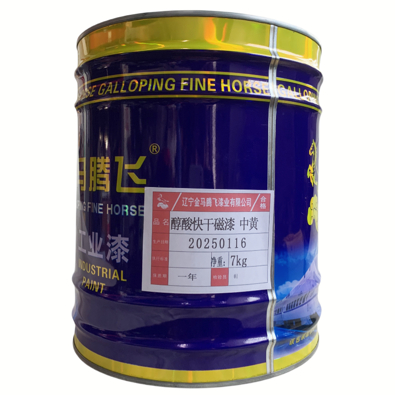 金马腾飞 醇酸快干磁漆 中黄-7kg 桶高清大图