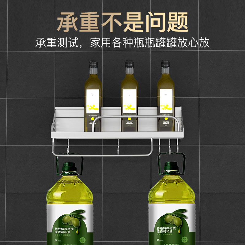 厨房置物架壁挂式厨具收纳架烘焙精灵免打孔挂架品刀架