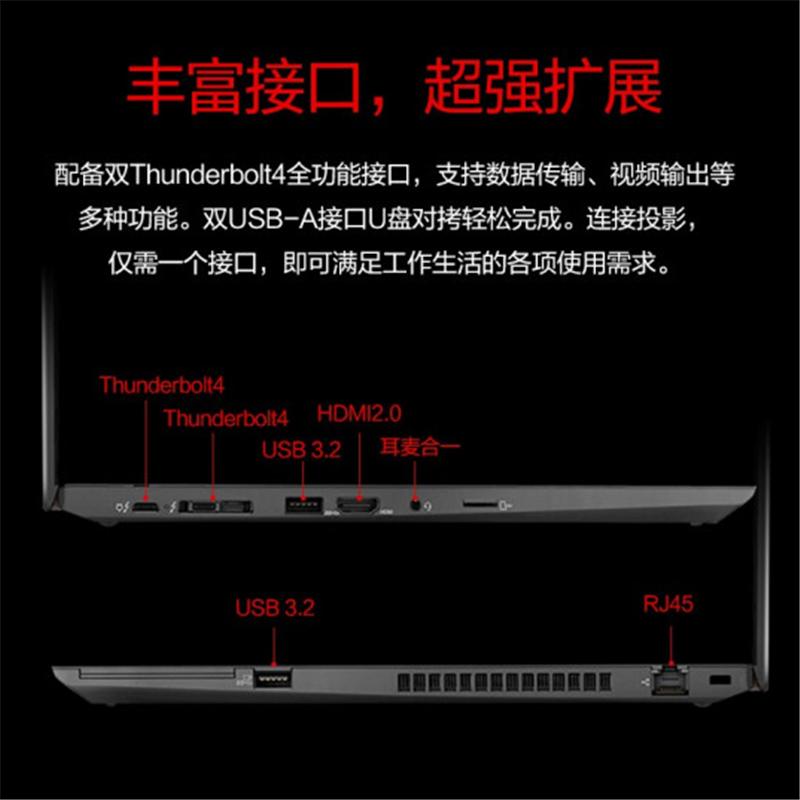 联想ThinkPad T15 15.6英寸笔记本电脑 i5-1135G7 16GB 512GB 2GB独显