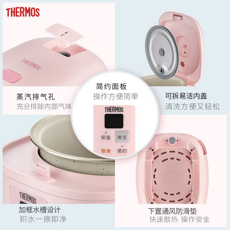 膳魔师thermos电饭煲迷你小容量单身电饭锅家用多功能小型电饭锅智能