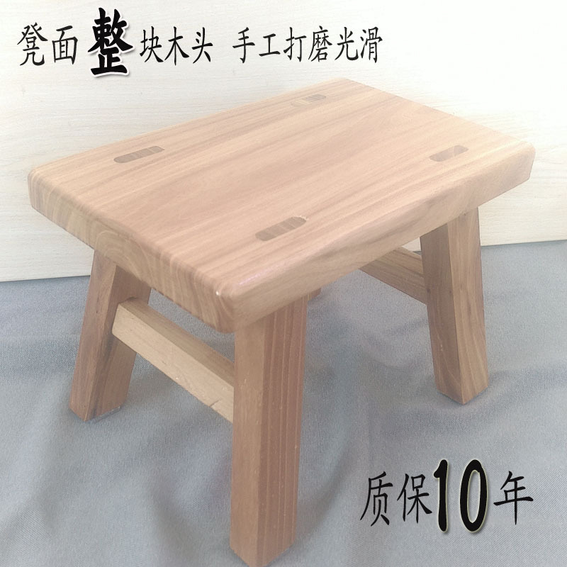 榆木实木加宽儿童小板凳换鞋凳矮凳客厅凳跳舞垫脚凳家用方凳木凳