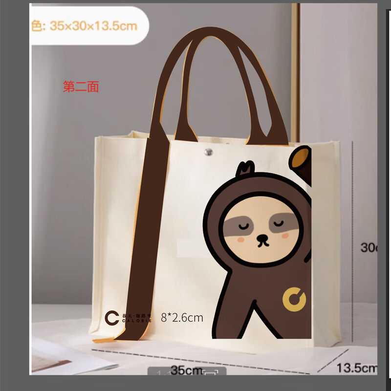 喜维图 高端帆布包定制logo来图加急礼品展会活动学校企业广告托特包订制