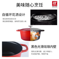 双立人(ZWILLLING)珐琅铸铁锅20cm 40501-463家用厨房炖锅煲汤锅焖烧锅