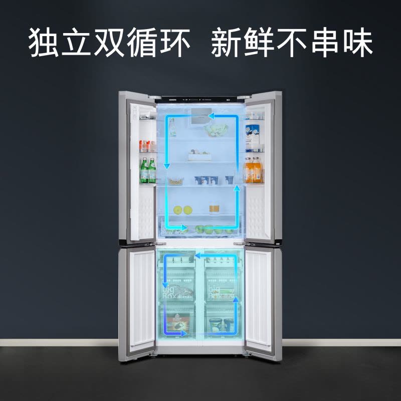 [官方正品]西门子478升十字对开门冰箱 精细分储混冷无霜 独立双系统双循环 低噪节能 KM47EA06TI图片
