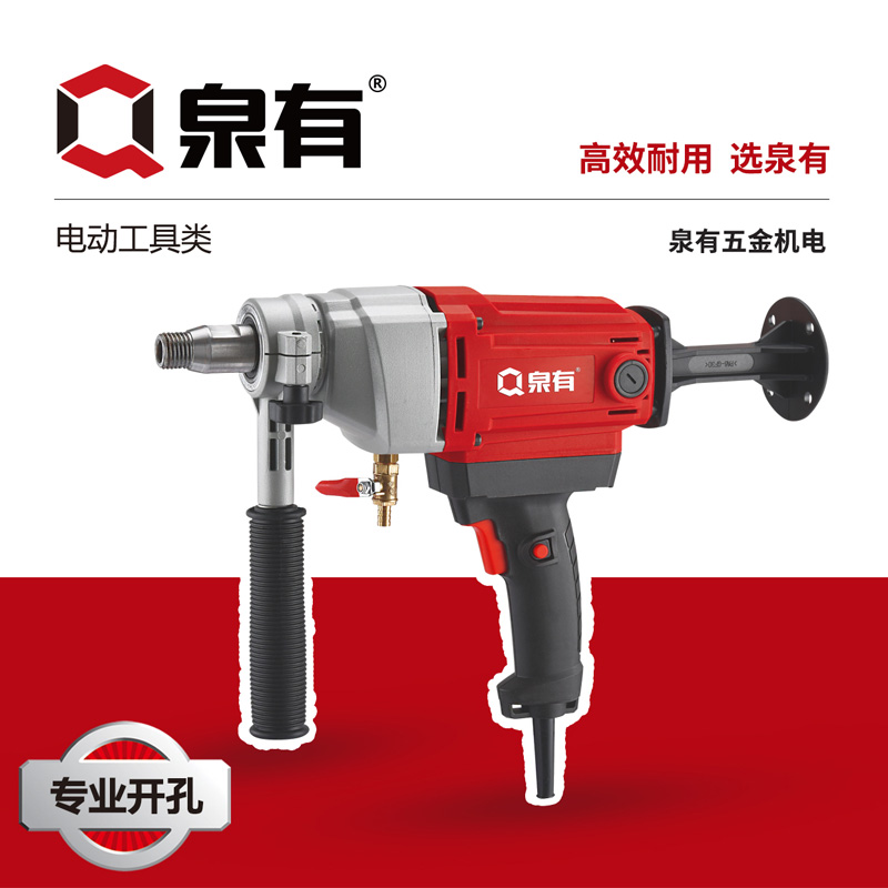 泉有 水钻钻机高清大图