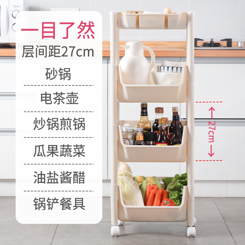 厨房蔬菜置物架蔬果筐放菜篮子带轮藤储果蔬收纳落地多层架子收纳层架 三维工匠高清大图