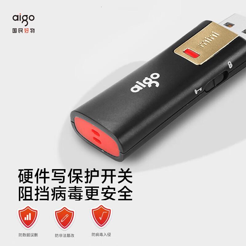 爱国者(aigo) L8302 256GB USB3.0 防病毒 U盘/优盘 (计价单位:个) 黑色高清大图