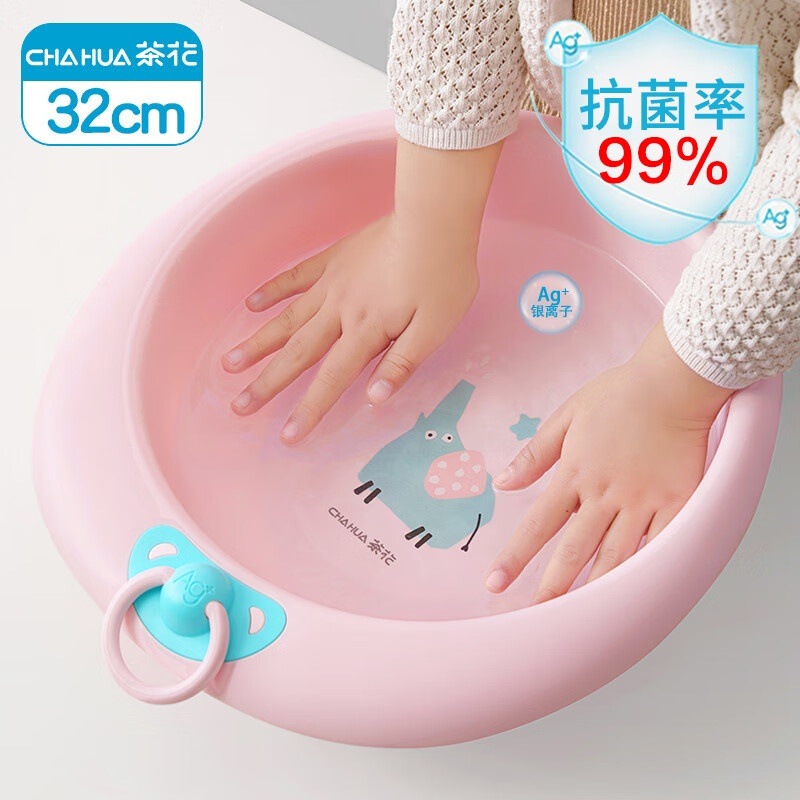 茶花(CHAHUA) 塑料盆中号洗脸盆加厚宝宝儿童盆洗衣服洗脚盆粉色* 351002高清大图