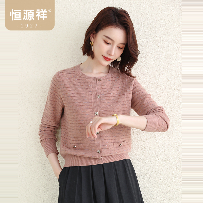 恒源祥亮丝条纹针织衫女开衫春秋新款纯羊毛纽扣上衣年轻妈妈外套