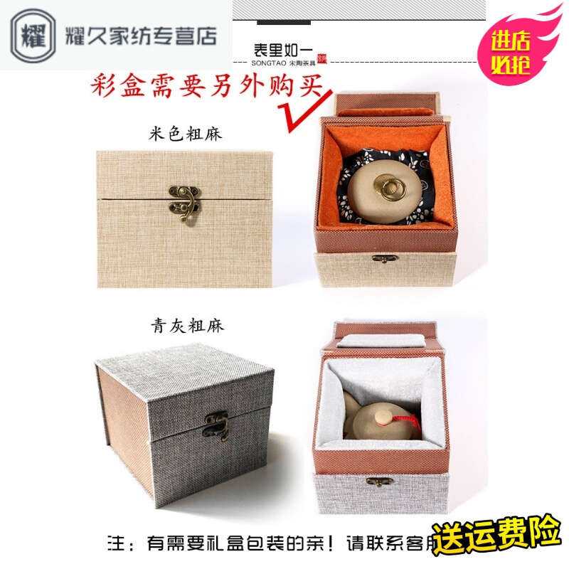 永德吉陶土密封大中小茶叶罐紫砂陶瓷普洱茶罐药罐盒礼盒防潮储物罐茶具JT25146