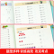 数学应用题强化训练 四年级上 [正版]2023新版 小学1-6年级数学语文同步训练 小学生同步字帖同步作文应用题口算题卡