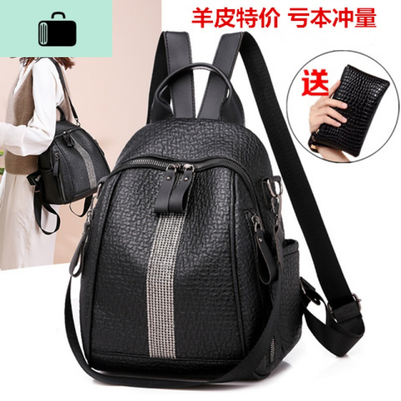 双肩包女包包2020新款潮韩版时尚百搭皮大容量旅行书包女士背包NEW LAKE
