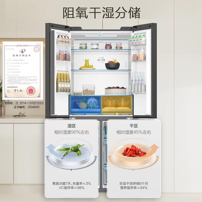 海尔(Haier)冰箱十字对开门472L容量风冷无霜 一级能效节能省电 超薄家用 BCD-472WGHTDB9SJU1图片