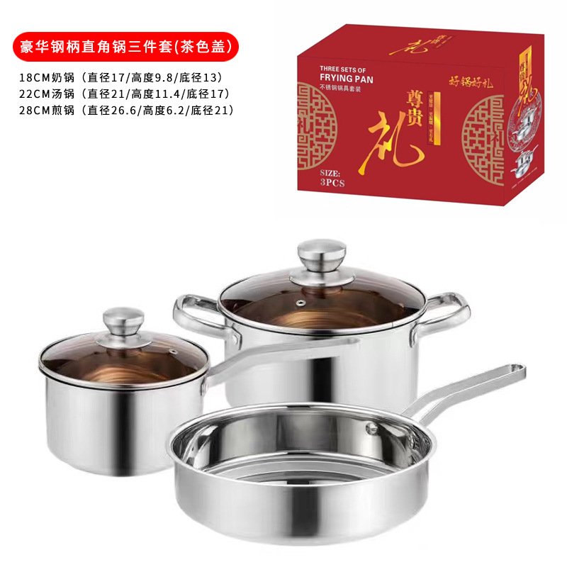 梵澜狸无涂层锅具套装SZ48 套高清大图