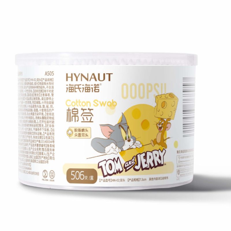 海氏海诺 506支装双头棉签一次性皮肤清洁消毒脱脂棉棒尖圆双头棉签棒家庭装高清大图