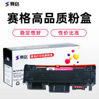 赛格R116/ D116L 黑色粉盒硒鼓 适用三星MLT-D116L鼓组件 M2876HN M2626D M2675