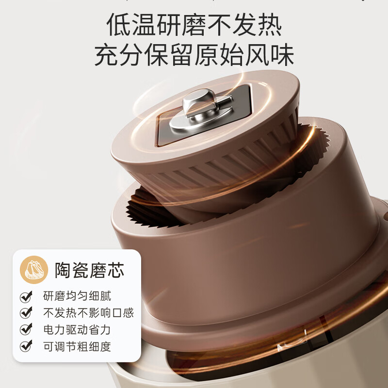BRUNO 随行咖啡研磨杯2.0升级款 BZK-KYM03P01高清大图