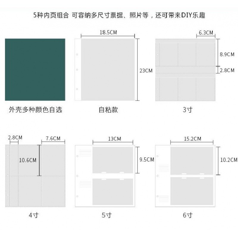 3寸4寸5寸6寸相册影集插页式家庭相册本纪念册6寸票飞机票收纳 三维工匠 墨绿可记录写字 45页[内页格式自选]高清大图
