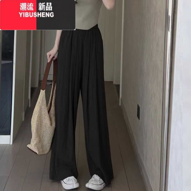 YIBUSHENG大码高腰冰丝阔腿休闲裤女季200斤胖mm薄款褶皱宽松垂感山本裤高清大图
