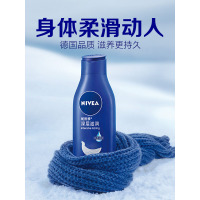 妮维雅 深层润肤乳液200ml