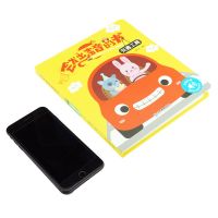 神奇的交通工具3d立体书超好玩的互动创意磁力书儿童3-6-10岁绘本 交通工具发声书