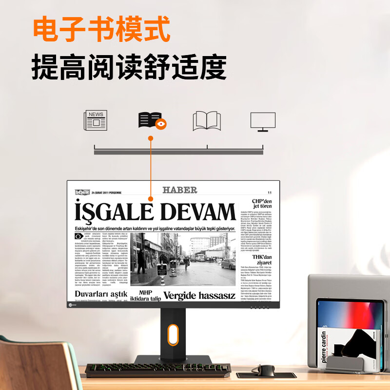 联想(Lenovo) M2721UL 27英寸4K超高清多功能升降支架 IPS广视角 低蓝光不闪屏 电脑商用办公液晶显示器高清大图