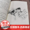 灵犬莱西 打动孩子心灵的经典童话故事儿童文学小学生二年级三年级四年级寒暑假课外书正版中国少年儿童出版社