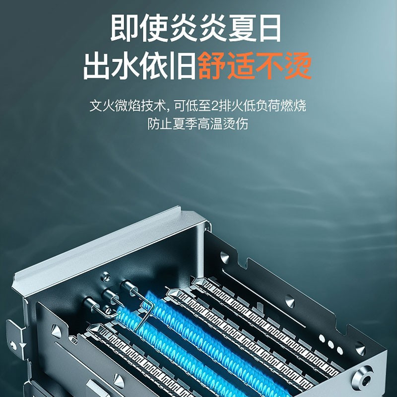 万家乐(Macro)智能恒温家用平衡式燃气热水器12升 即热式浴室专用 WiFi智能操控 天然气 JSG24-12RH2