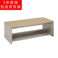 DYUANS 东原川上樱桃系列1.2米茶几长几C0112