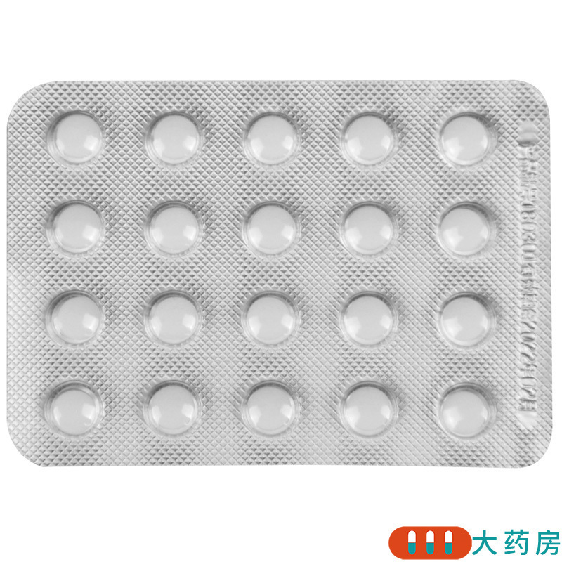 迪沙 格列吡嗪片 2.5mg*80片/盒
