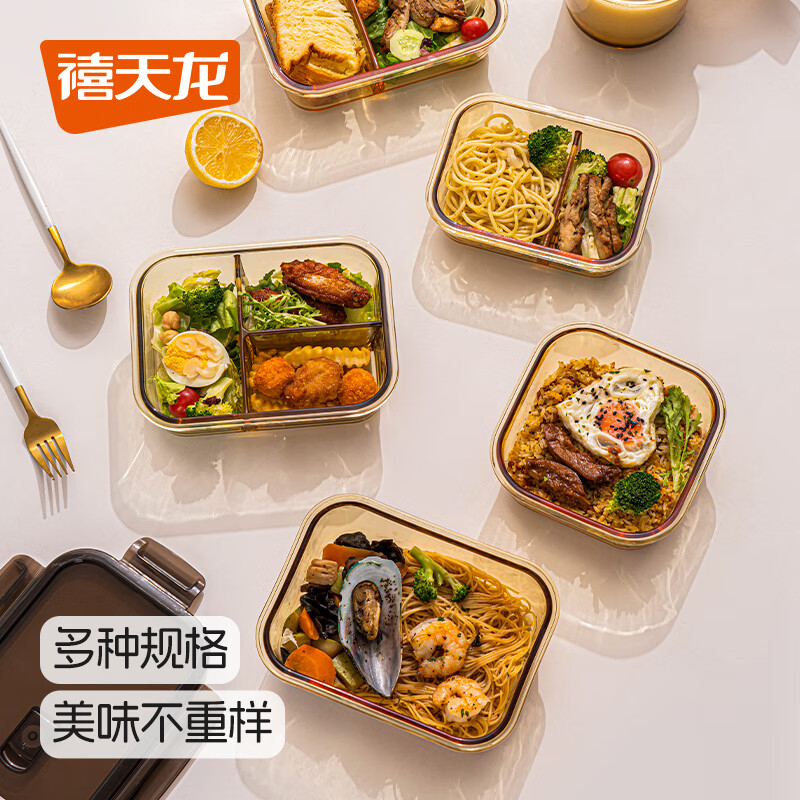 禧天龙(Citylong) H-9768玻璃保鲜盒(琥珀色) 上班族饭盒微波炉便当盒保鲜盒带饭加热餐盒980ml高清大图