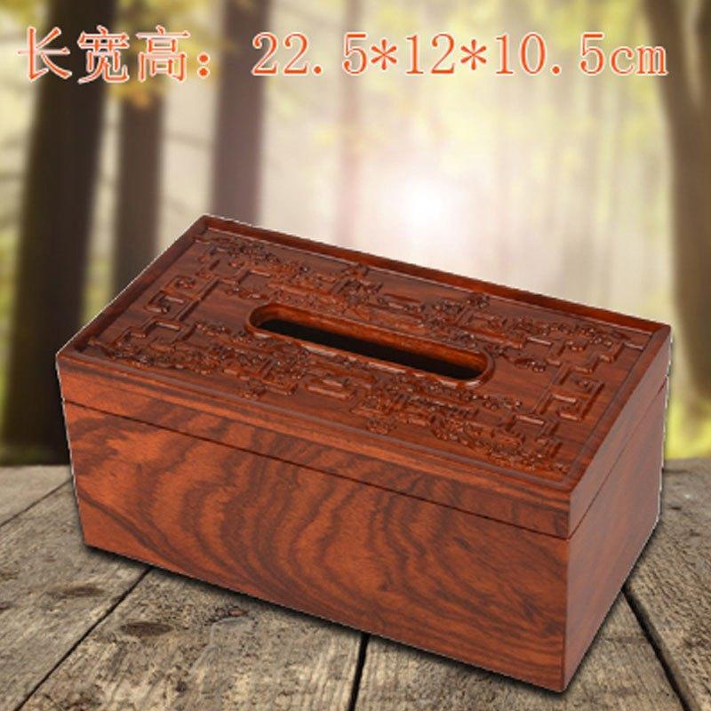 花梨木龙凤呈祥纸巾盒紫檀木质抽纸盒茶馆餐厅红木工艺品餐纸复古纸巾收纳盒子生活日用收纳用品家用花收纳盒子
