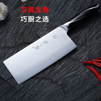 张小泉 锋颖不锈钢家用切片刀 菜刀W70069000