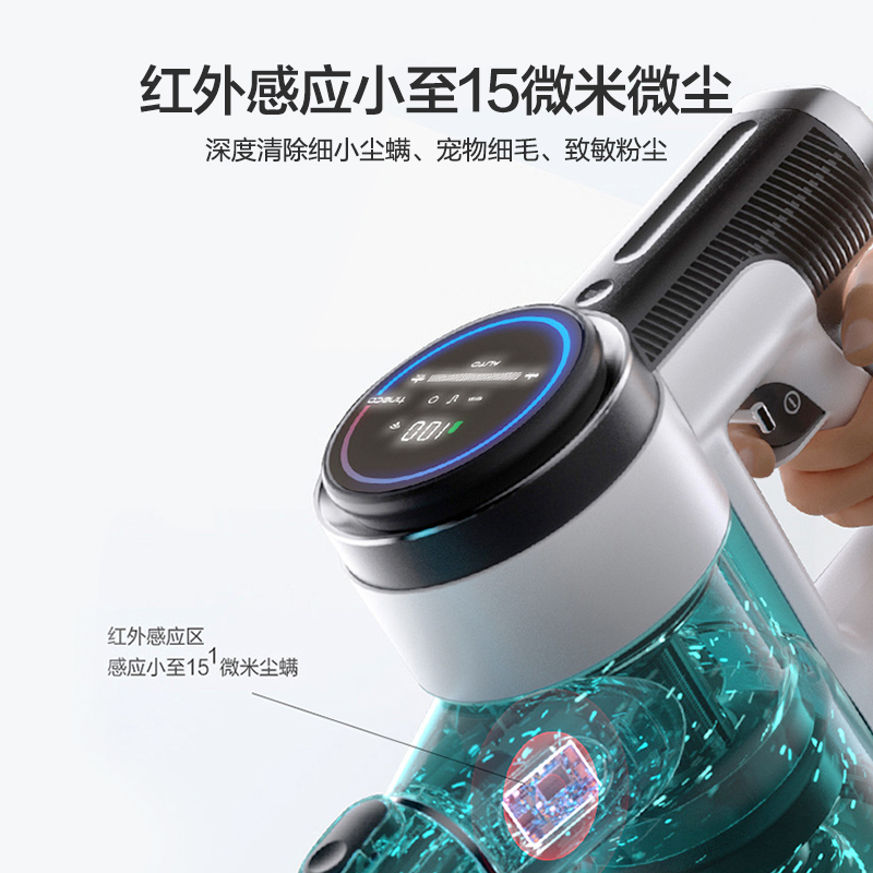 添可(TINECO) 吸尘器 PURE ONE X1 探索版