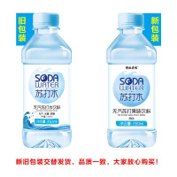 无气苏打水整箱350ml*24瓶无气泡饮料碱性水天然原味柠檬 24瓶水蜜桃